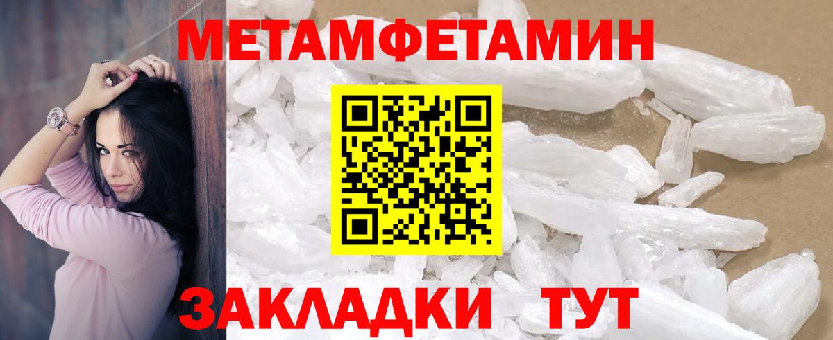 Зеленодольск  АМФЕТАМИН 97%  Amphetamine  Вход с VPN 
