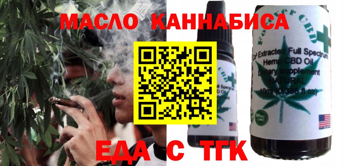 Зеленодольск  Canna-Cookies конопля  Вход с VPN 