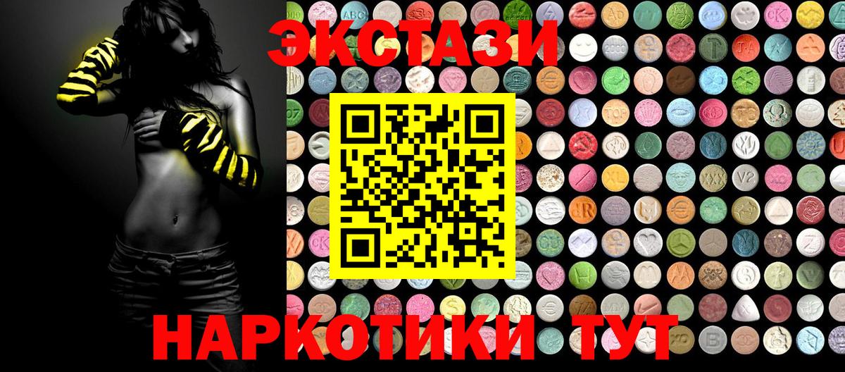 ЭКСТАЗИ Punisher  mega ССЫЛКА  ЭКСТАЗИ Punisher  Зеленодольск  Вход с VPN  ЭКСТАЗИ 