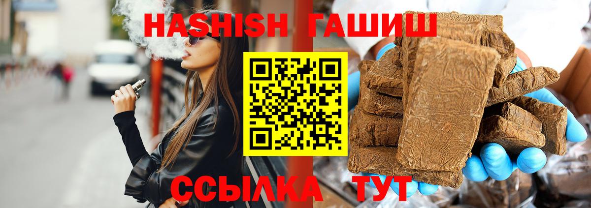 ГАШ гарик  Вход с VPN  Зеленодольск 