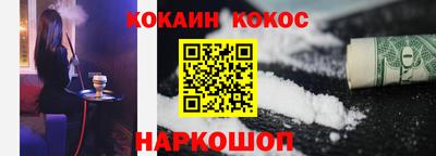 наркотики Кунгур