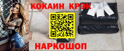 мефедрон VHQ Ливны