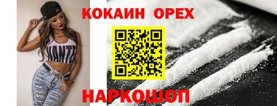 мефедрон VHQ Ливны