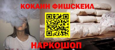 наркотики Кунгур