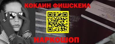 мефедрон VHQ Ливны