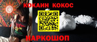 наркотики Кунгур