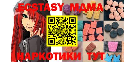 мефедрон VHQ Ливны