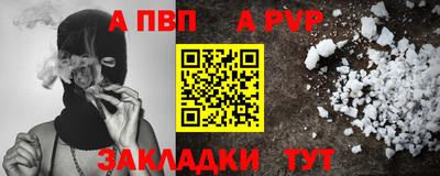 а пвп мука Ликино-Дулёво