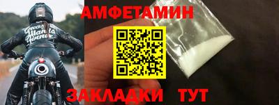 мефедрон VHQ Ливны