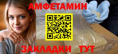 марихуана Кумертау