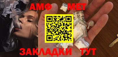 мефедрон VHQ Ливны