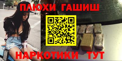 мефедрон VHQ Ливны