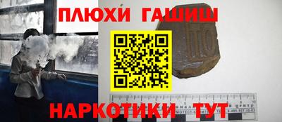наркотики Кунгур