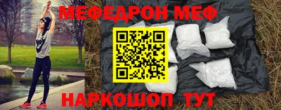 а пвп мука Ликино-Дулёво