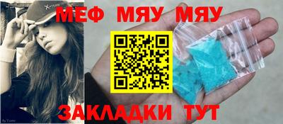 а пвп мука Ликино-Дулёво