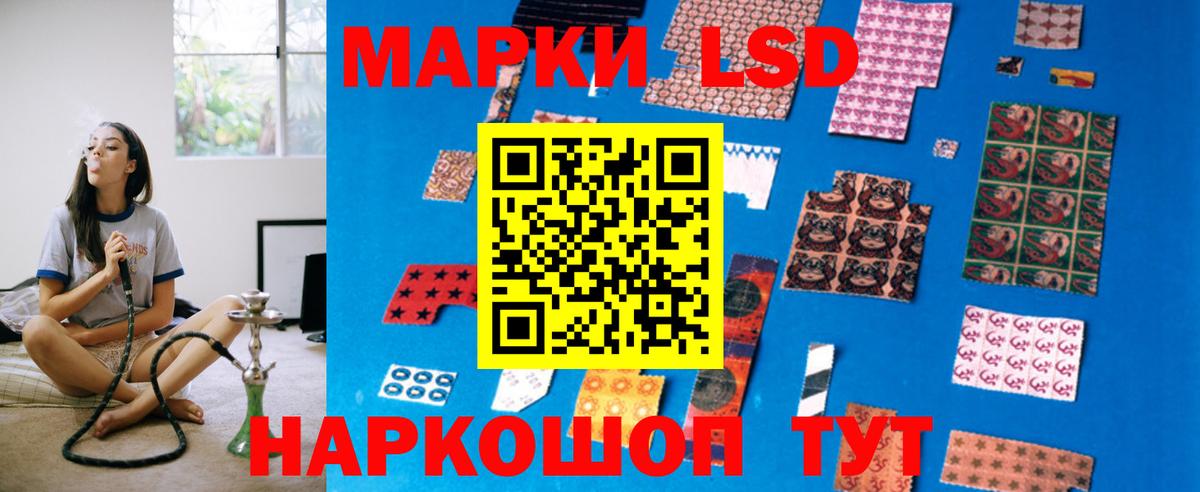 Лсд 25 экстази кислота  Вход с VPN  Зеленодольск  LSD-25 экстази кислота 