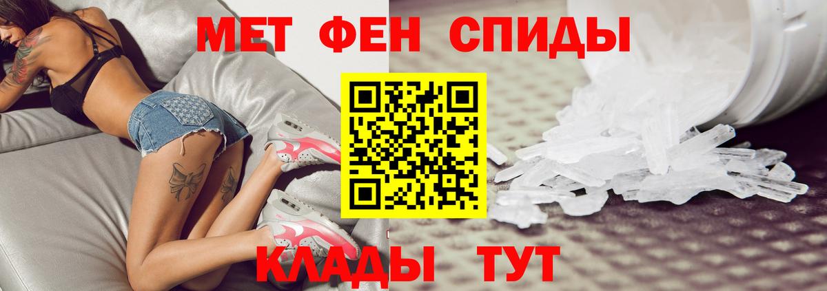 Первитин  Вход с VPN  Зеленодольск  Первитин пудра 