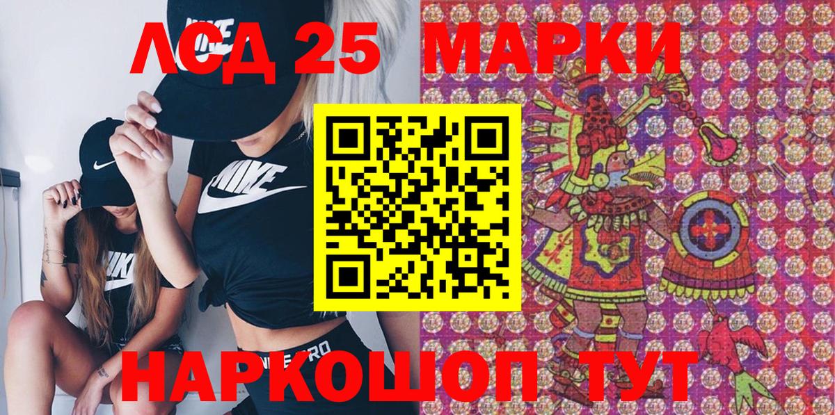 Зеленодольск  наркошоп  Марки NBOMe 1,8мг  Вход с VPN  Марки NBOMe 1,8мг 