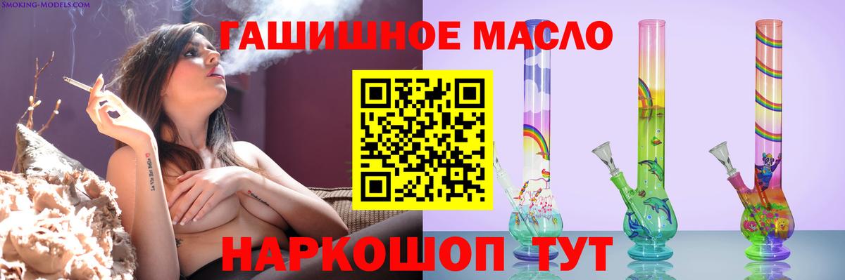 Дистиллят ТГК жижа  Дистиллят ТГК вейп с тгк  Вход с VPN  Зеленодольск 