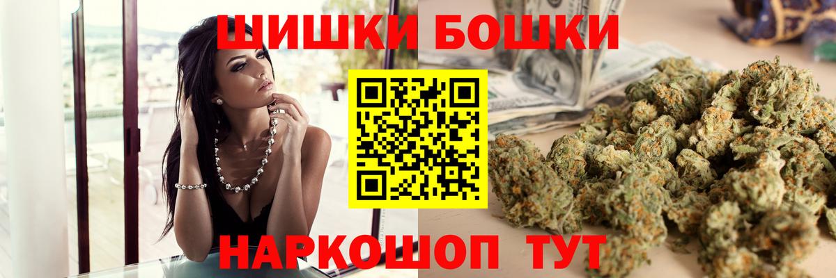 Марихуана семена Зеленодольск